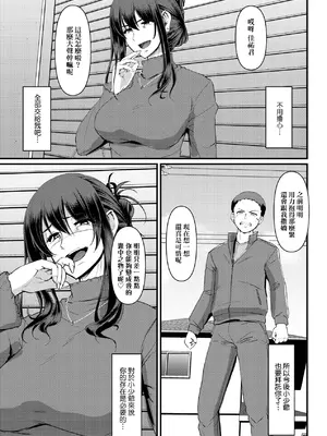 [荒岸来歩] メイドのおしごと。｜女僕的工作範疇。 [中国翻訳] [無修正] [DL版]_232