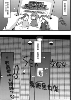 [荒岸来歩] メイドのおしごと。｜女僕的工作範疇。 [中国翻訳] [無修正] [DL版]_238
