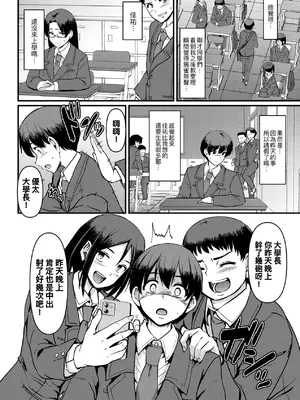 [荒岸来歩] メイドのおしごと。｜女僕的工作範疇。 [中国翻訳] [無修正] [DL版]_185