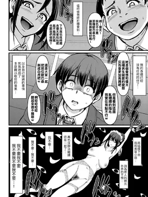 [荒岸来歩] メイドのおしごと。｜女僕的工作範疇。 [中国翻訳] [無修正] [DL版]_187