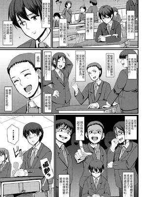 [荒岸来歩] メイドのおしごと。｜女僕的工作範疇。 [中国翻訳] [無修正] [DL版]_126