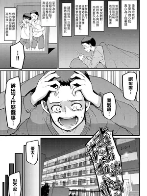 [荒岸来歩] メイドのおしごと。｜女僕的工作範疇。 [中国翻訳] [無修正] [DL版]_182