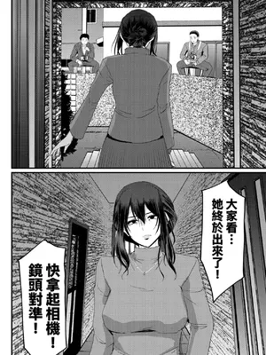 [荒岸来歩] メイドのおしごと。｜女僕的工作範疇。 [中国翻訳] [無修正] [DL版]_225