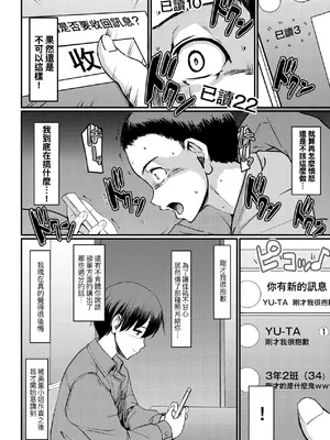 [荒岸来歩] メイドのおしごと。｜女僕的工作範疇。 [中国翻訳] [無修正] [DL版]_181