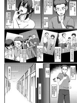[荒岸来歩] メイドのおしごと。｜女僕的工作範疇。 [中国翻訳] [無修正] [DL版]_125