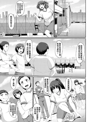 [荒岸来歩] メイドのおしごと。｜女僕的工作範疇。 [中国翻訳] [無修正] [DL版]_082