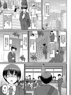 [荒岸来歩] メイドのおしごと。｜女僕的工作範疇。 [中国翻訳] [無修正] [DL版]_184