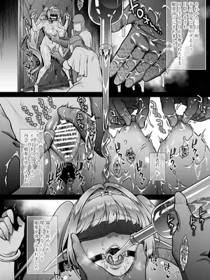 [H.B.A (うさぎなごむ)] 悠久の娼エルフ6〈夢幻〉過去編I [DL版]_16