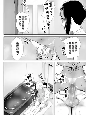 [グロッキー帳 (グロツキ)] 脳改造しあわせ家族1ー再開した兄は父の男の娘性奴○にー [中国翻訳]_27