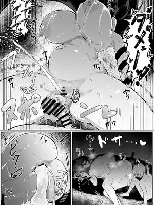 [ムルの本箱] 生贄母子交尾 ー村の生贄となった母子は闇の底で永久に交尾するー_041