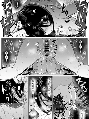 [ムルの本箱] 生贄母子交尾 ー村の生贄となった母子は闇の底で永久に交尾するー_045