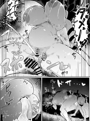 [ムルの本箱] 生贄母子交尾 ー村の生贄となった母子は闇の底で永久に交尾するー_097