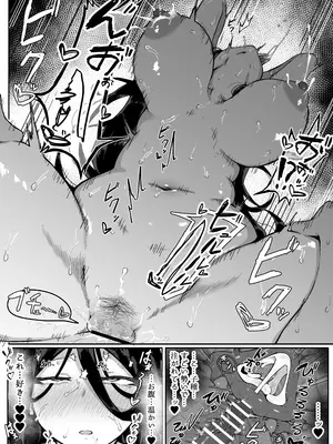 [ムルの本箱] 生贄母子交尾 ー村の生贄となった母子は闇の底で永久に交尾するー_094