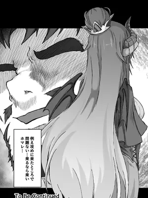 [multiplication (3×3)] プ〇コネの推しがひどい目に合う本2 (プリンセスコネクト!Re：Dive) [DL版]_18