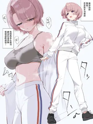 (C105) [OrangeMaru (YD)] 麻央先輩の放課後 (学園アイドルマスター)｜麻央前辈的放学后 [白杨汉化组] [restday111重嵌] [DL版]_06