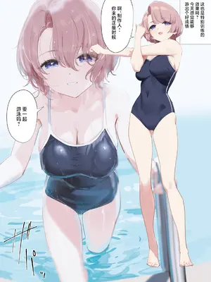 (C105) [OrangeMaru (YD)] 麻央先輩の放課後 (学園アイドルマスター)｜麻央前辈的放学后 [白杨汉化组] [restday111重嵌] [DL版]_10