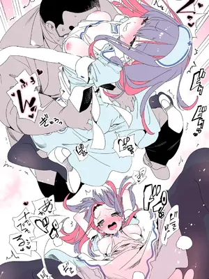 [かみしき (守月史貴)] おにーさん、私達とお茶しませんかぁ？11 [DL版]_46