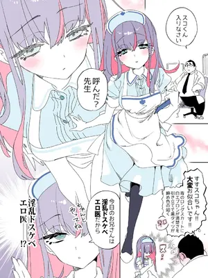 [かみしき (守月史貴)] おにーさん、私達とお茶しませんかぁ？11 [DL版]_38