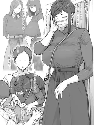 [はよしねま (越山弱衰)] 1000円カットのおネエさんにスいてもらう本。IV [DL版]_04