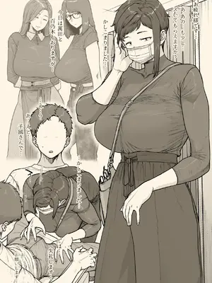 [はよしねま (越山弱衰)] 1000円カットのおネエさんにスいてもらう本。IV [DL版]_31