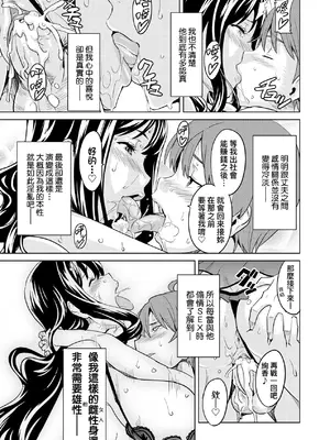 [武田弘光] いま♡りあ｜夢想成真 [中国翻訳] [無修正] [DL版]_200