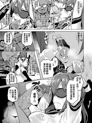 [武田弘光] いま♡りあ｜夢想成真 [中国翻訳] [無修正] [DL版]_080