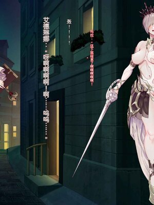 [風の奴隷] 王城の変身ヒロイン 変身戦姫 エドリンナ・ザ・プリンセス 王女がゴスロリ悪党達の性奴隷に堕ちるまで～（机翻)_014