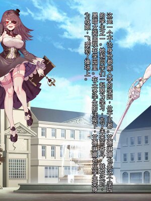[風の奴隷] 王城の変身ヒロイン 変身戦姫 エドリンナ・ザ・プリンセス 王女がゴスロリ悪党達の性奴隷に堕ちるまで～（机翻)_195