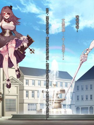 [風の奴隷] 王城の変身ヒロイン 変身戦姫 エドリンナ・ザ・プリンセス 王女がゴスロリ悪党達の性奴隷に堕ちるまで～（机翻)_203