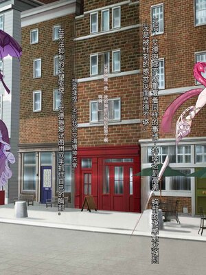 [風の奴隷] 王城の変身ヒロイン 変身戦姫 エドリンナ・ザ・プリンセス 王女がゴスロリ悪党達の性奴隷に堕ちるまで～（机翻)_111