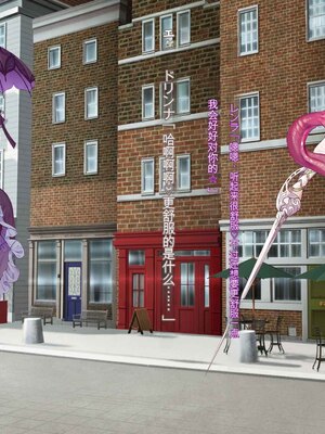 [風の奴隷] 王城の変身ヒロイン 変身戦姫 エドリンナ・ザ・プリンセス 王女がゴスロリ悪党達の性奴隷に堕ちるまで～（机翻)_116