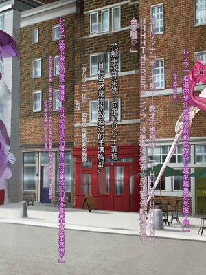 [風の奴隷] 王城の変身ヒロイン 変身戦姫 エドリンナ・ザ・プリンセス 王女がゴスロリ悪党達の性奴隷に堕ちるまで～（机翻)_114