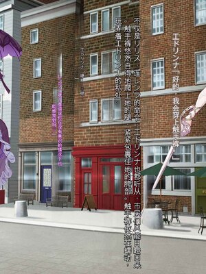 [風の奴隷] 王城の変身ヒロイン 変身戦姫 エドリンナ・ザ・プリンセス 王女がゴスロリ悪党達の性奴隷に堕ちるまで～（机翻)_102