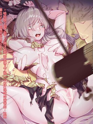 [風の奴隷] 王城の変身ヒロイン 変身戦姫 エドリンナ・ザ・プリンセス 王女がゴスロリ悪党達の性奴隷に堕ちるまで～（机翻)_027