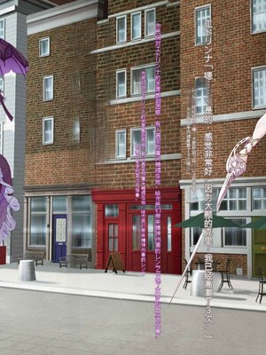 [風の奴隷] 王城の変身ヒロイン 変身戦姫 エドリンナ・ザ・プリンセス 王女がゴスロリ悪党達の性奴隷に堕ちるまで～（机翻)_104