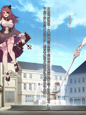 [風の奴隷] 王城の変身ヒロイン 変身戦姫 エドリンナ・ザ・プリンセス 王女がゴスロリ悪党達の性奴隷に堕ちるまで～（机翻)_201