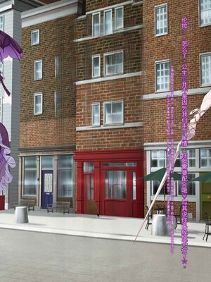 [風の奴隷] 王城の変身ヒロイン 変身戦姫 エドリンナ・ザ・プリンセス 王女がゴスロリ悪党達の性奴隷に堕ちるまで～（机翻)_096