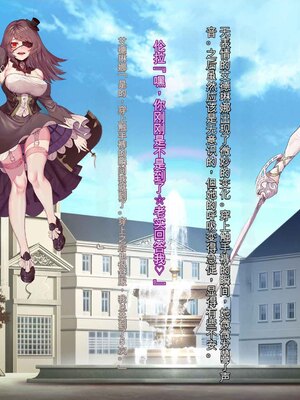 [風の奴隷] 王城の変身ヒロイン 変身戦姫 エドリンナ・ザ・プリンセス 王女がゴスロリ悪党達の性奴隷に堕ちるまで～（机翻)_216