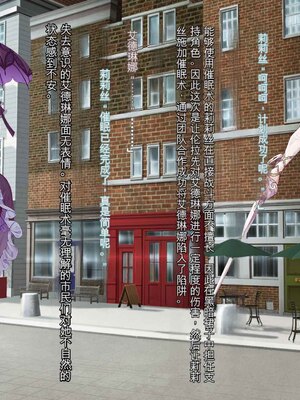 [風の奴隷] 王城の変身ヒロイン 変身戦姫 エドリンナ・ザ・プリンセス 王女がゴスロリ悪党達の性奴隷に堕ちるまで～（机翻)_100