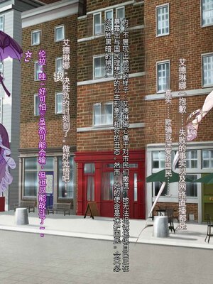 [風の奴隷] 王城の変身ヒロイン 変身戦姫 エドリンナ・ザ・プリンセス 王女がゴスロリ悪党達の性奴隷に堕ちるまで～（机翻)_095