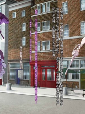 [風の奴隷] 王城の変身ヒロイン 変身戦姫 エドリンナ・ザ・プリンセス 王女がゴスロリ悪党達の性奴隷に堕ちるまで～（机翻)_092