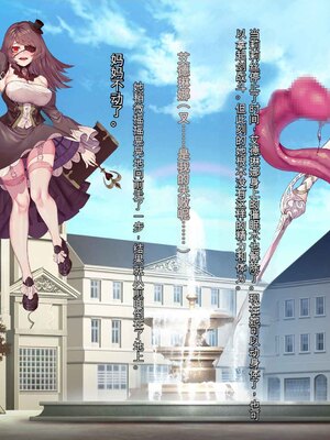 [風の奴隷] 王城の変身ヒロイン 変身戦姫 エドリンナ・ザ・プリンセス 王女がゴスロリ悪党達の性奴隷に堕ちるまで～（机翻)_235