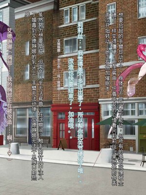 [風の奴隷] 王城の変身ヒロイン 変身戦姫 エドリンナ・ザ・プリンセス 王女がゴスロリ悪党達の性奴隷に堕ちるまで～（机翻)_112