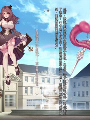 [風の奴隷] 王城の変身ヒロイン 変身戦姫 エドリンナ・ザ・プリンセス 王女がゴスロリ悪党達の性奴隷に堕ちるまで～（机翻)_228