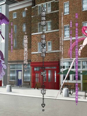 [風の奴隷] 王城の変身ヒロイン 変身戦姫 エドリンナ・ザ・プリンセス 王女がゴスロリ悪党達の性奴隷に堕ちるまで～（机翻)_105