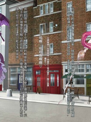 [風の奴隷] 王城の変身ヒロイン 変身戦姫 エドリンナ・ザ・プリンセス 王女がゴスロリ悪党達の性奴隷に堕ちるまで～（机翻)_115