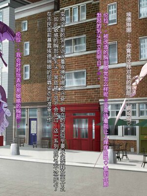 [風の奴隷] 王城の変身ヒロイン 変身戦姫 エドリンナ・ザ・プリンセス 王女がゴスロリ悪党達の性奴隷に堕ちるまで～（机翻)_113