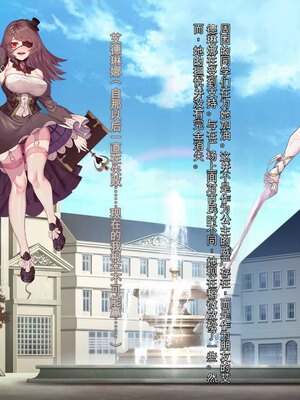 [風の奴隷] 王城の変身ヒロイン 変身戦姫 エドリンナ・ザ・プリンセス 王女がゴスロリ悪党達の性奴隷に堕ちるまで～（机翻)_197