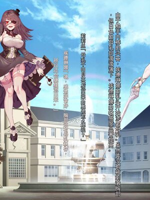 [風の奴隷] 王城の変身ヒロイン 変身戦姫 エドリンナ・ザ・プリンセス 王女がゴスロリ悪党達の性奴隷に堕ちるまで～（机翻)_218