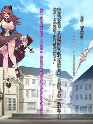 [風の奴隷] 王城の変身ヒロイン 変身戦姫 エドリンナ・ザ・プリンセス 王女がゴスロリ悪党達の性奴隷に堕ちるまで～（机翻)_202